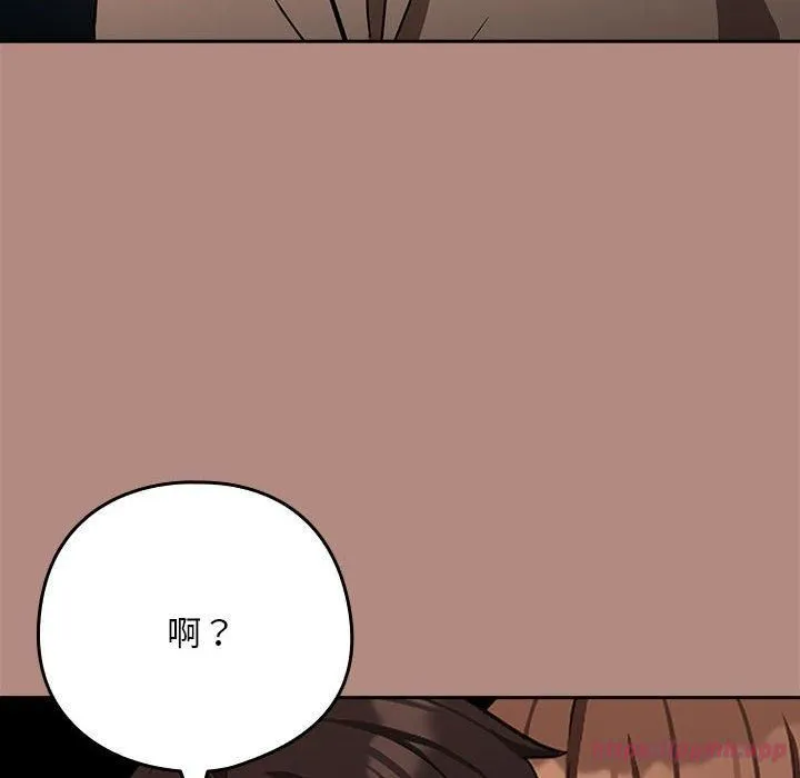 下班后的例行恋爱-第31話 - 图片 10