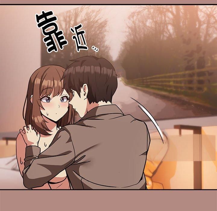 下班后的例行恋爱第31話