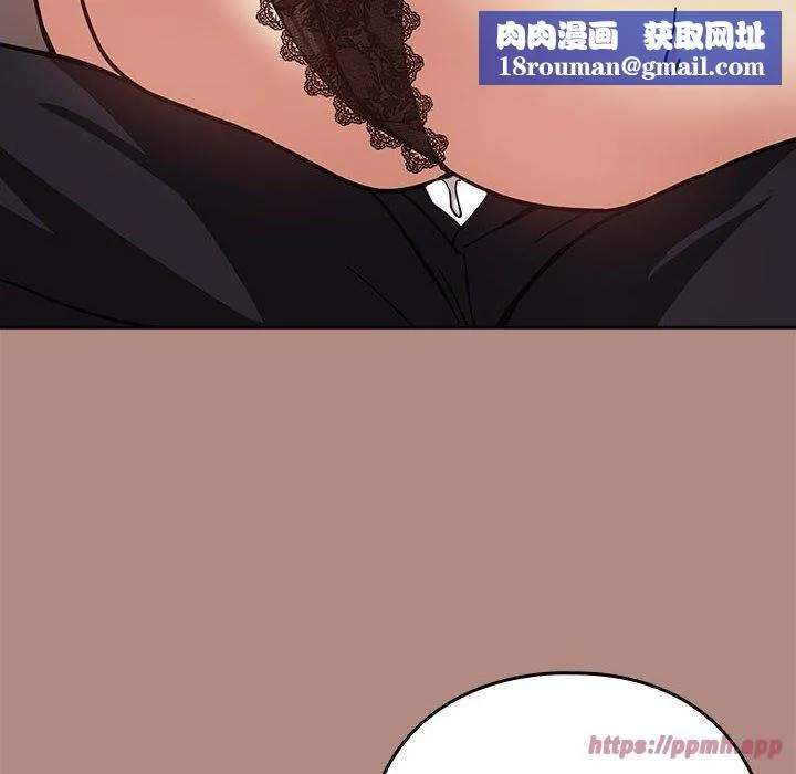 下班后的例行恋爱-第31話 - 图片 60