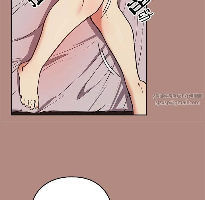 下班后的例行恋爱-第31話 - 图片 77