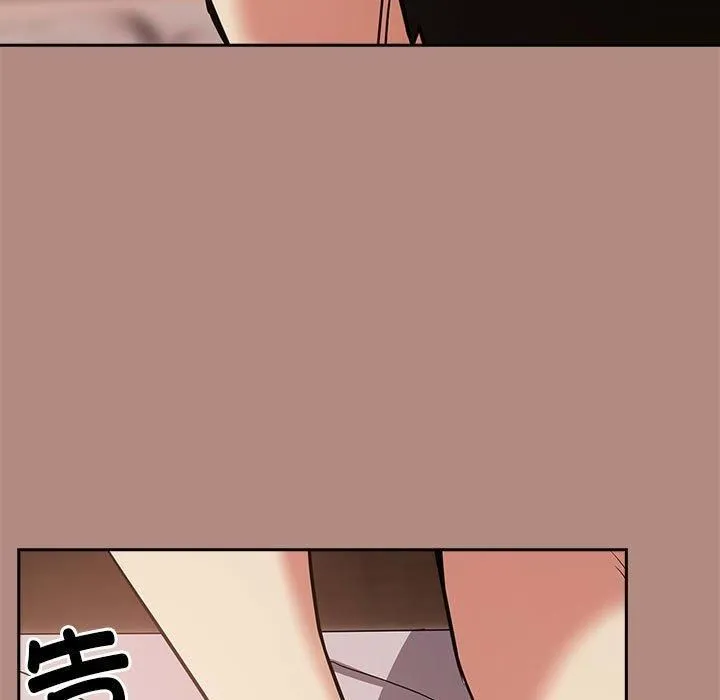 下班后的例行恋爱第31話