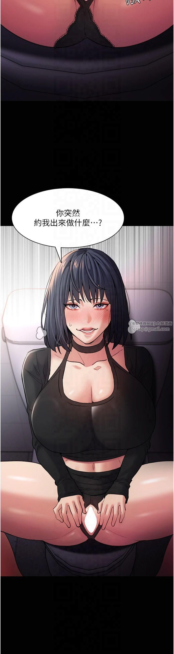 痴漢成癮第103話-蹂躪到站不起來