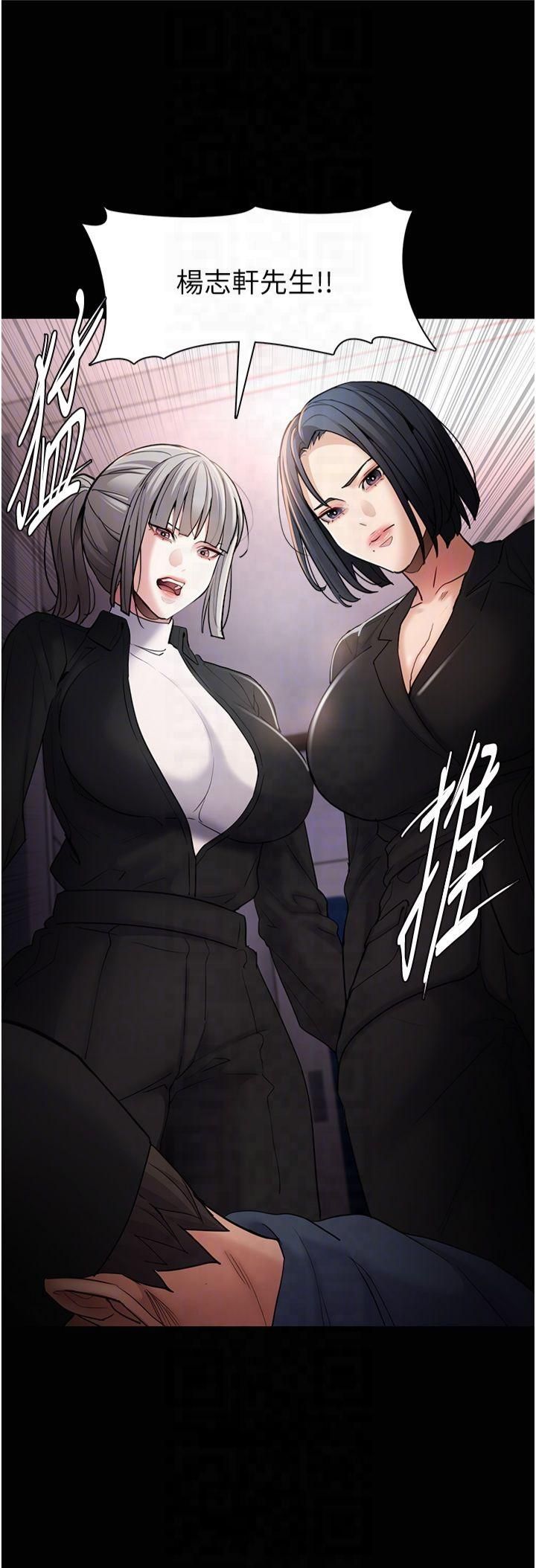 痴漢成癮第103話-蹂躪到站不起來