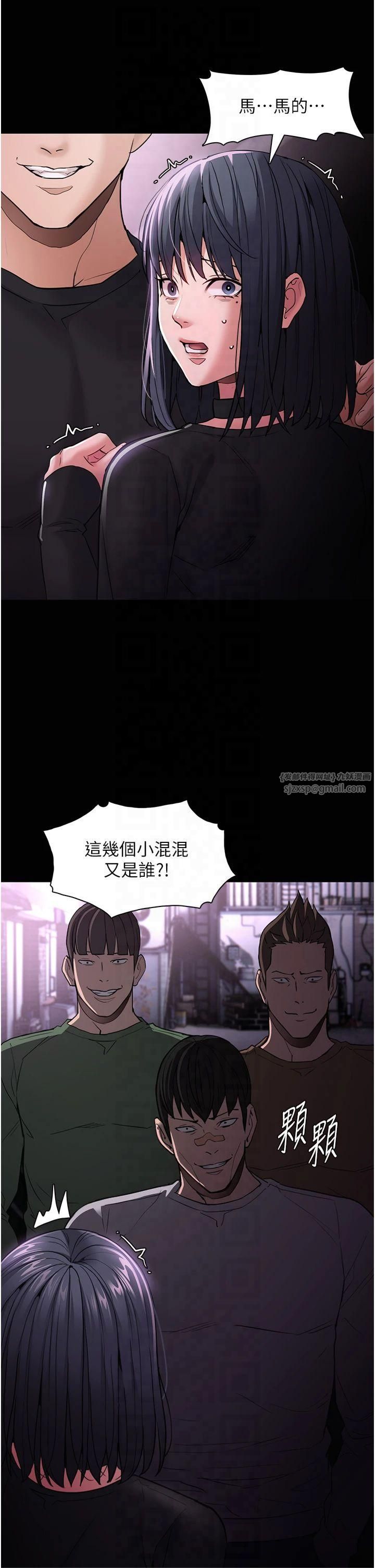 痴漢成癮第103話-蹂躪到站不起來