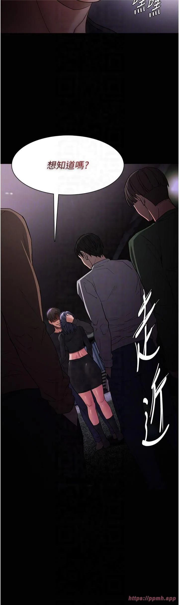 痴汉成瘾-第103話-蹂躪到站不起來 - 图片 18