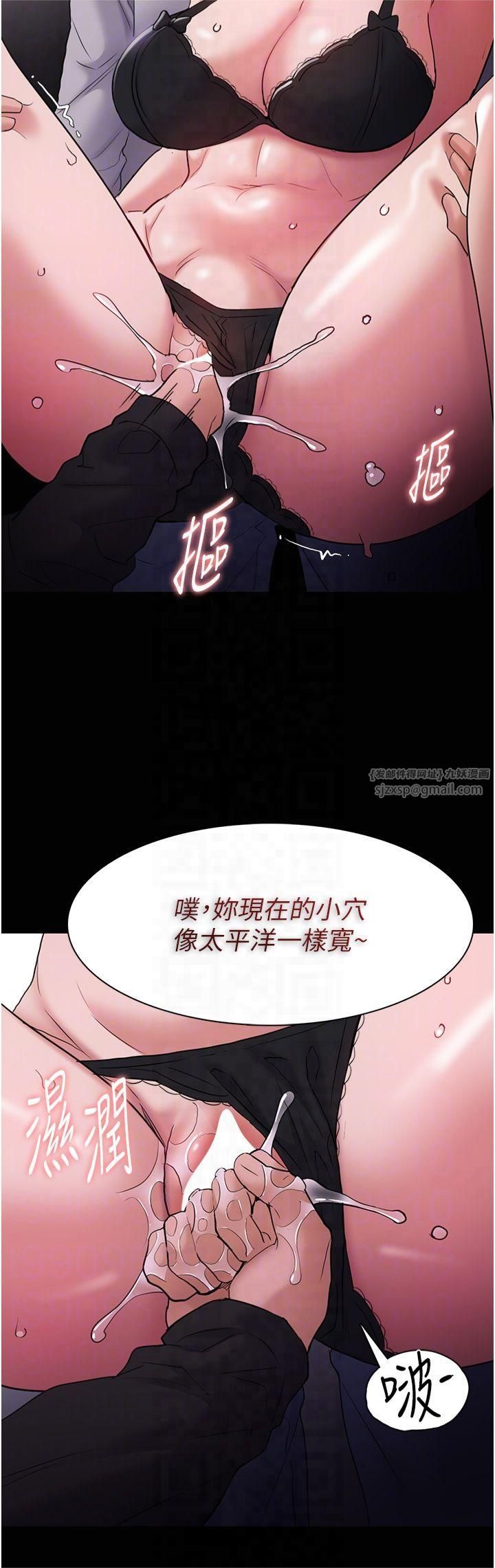 痴漢成癮第103話-蹂躪到站不起來