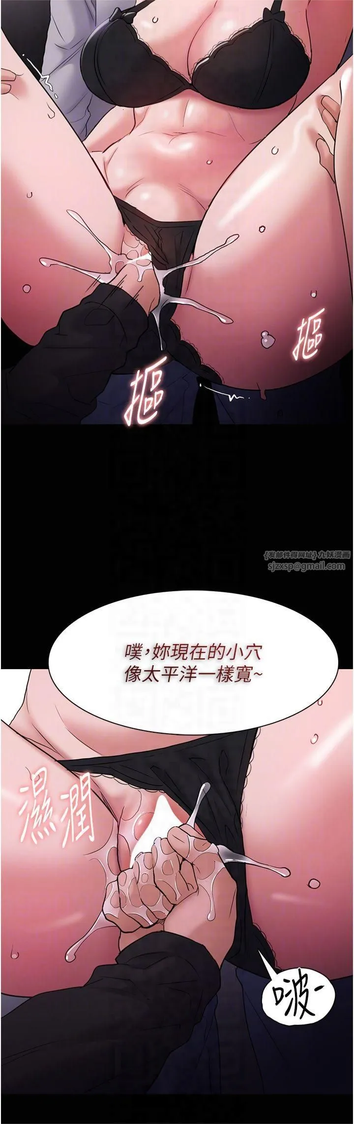 痴汉成瘾-第103話-蹂躪到站不起來 - 图片 30