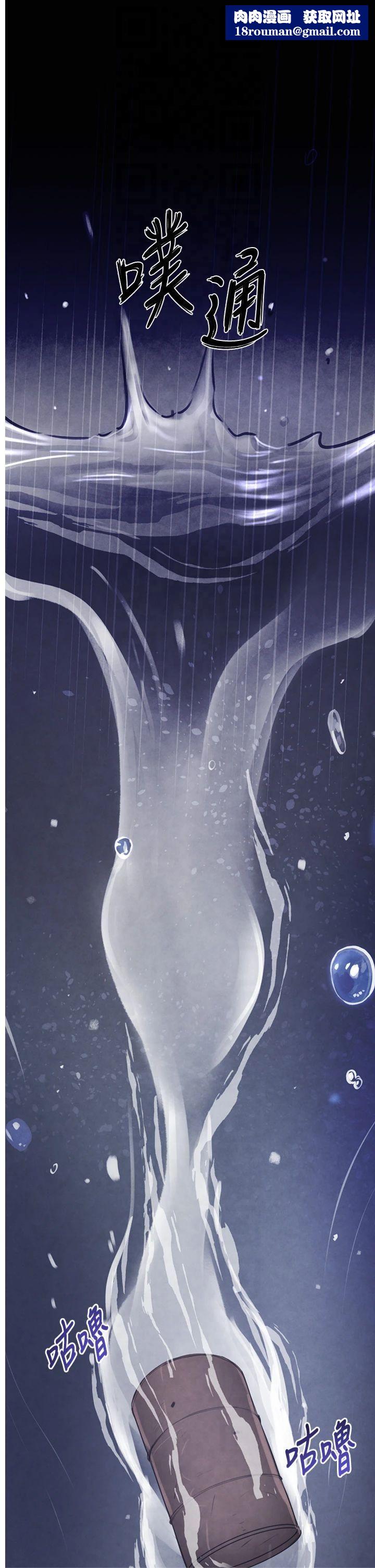 黑道千金第1话-讨债界炮王的重生