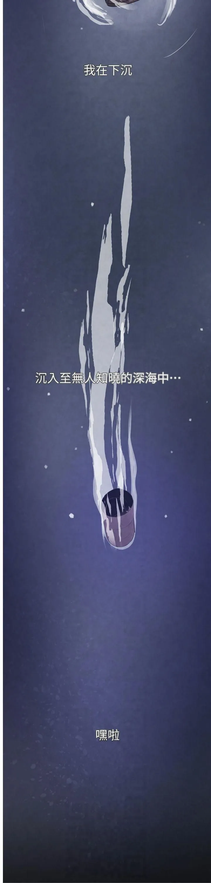 黑道千金-第1话-讨债界炮王的重生 - 图片 2