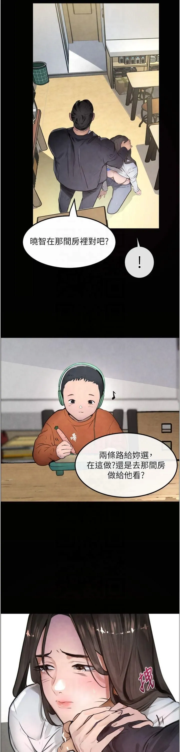 黑道千金第1話-討債界炮王的重生