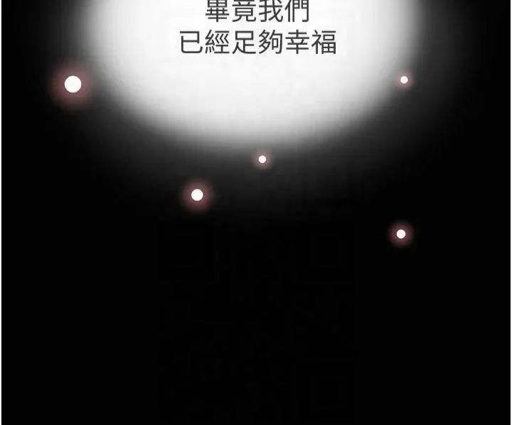 黑道千金-第1话-讨债界炮王的重生 - 图片 25