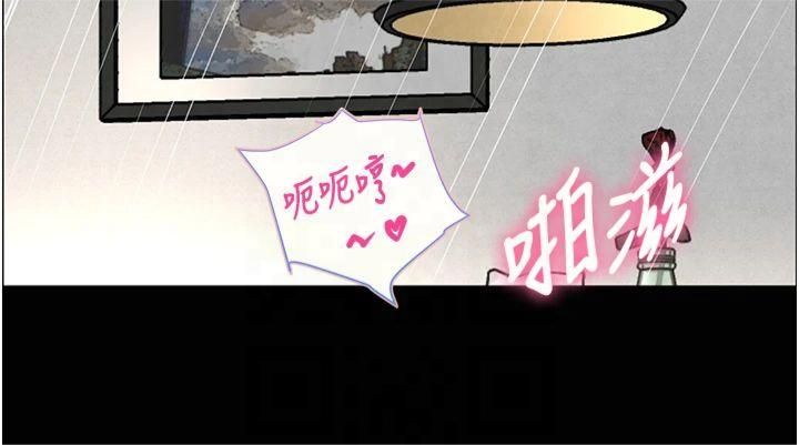 黑道千金第1话-讨债界炮王的重生