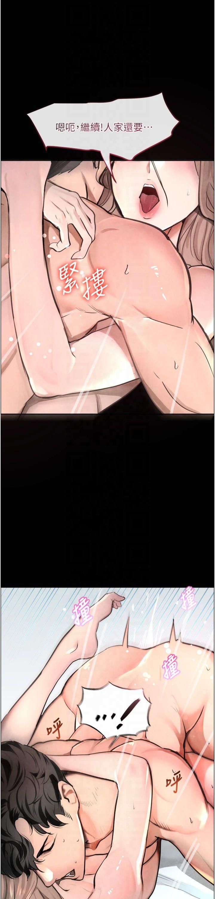 黑道千金第1话-讨债界炮王的重生