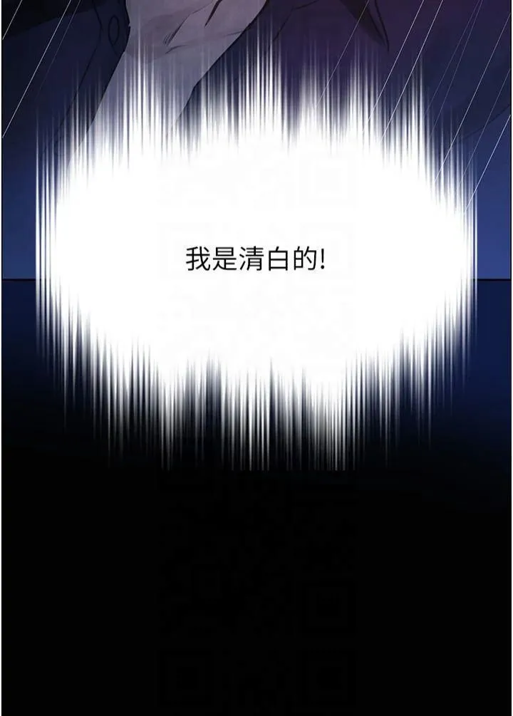 黑道千金-第1话-讨债界炮王的重生 - 图片 44