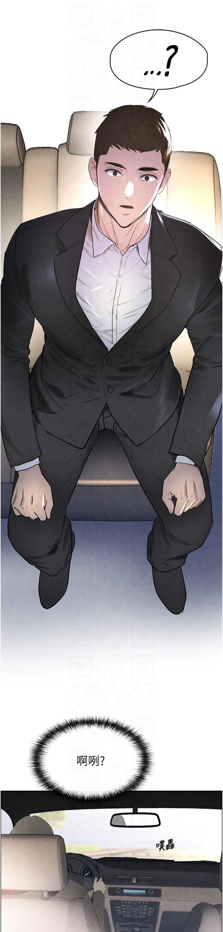 黑道千金第1话-讨债界炮王的重生