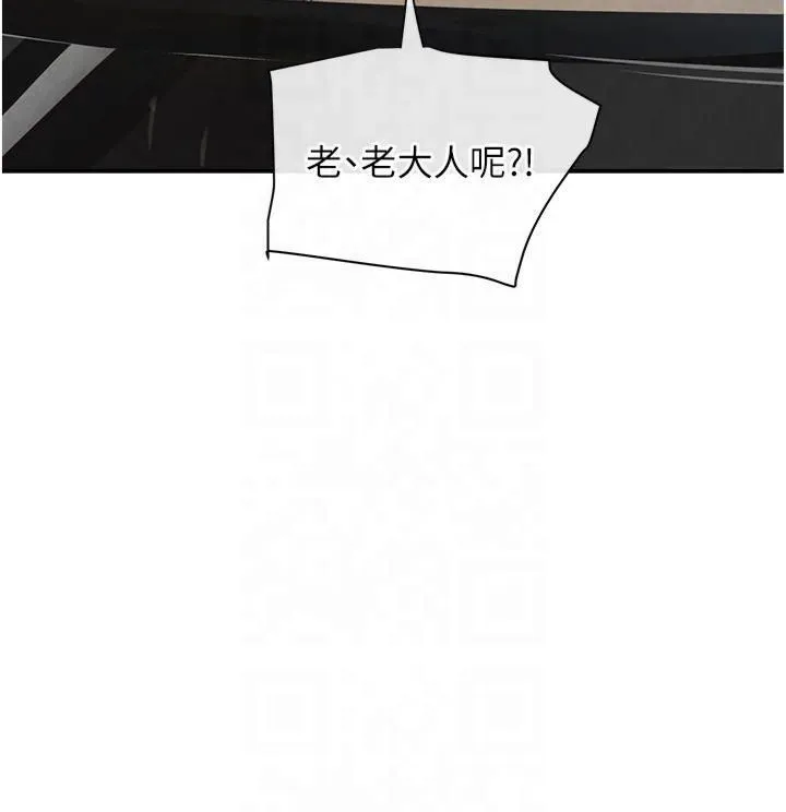 黑道千金第1話-討債界炮王的重生