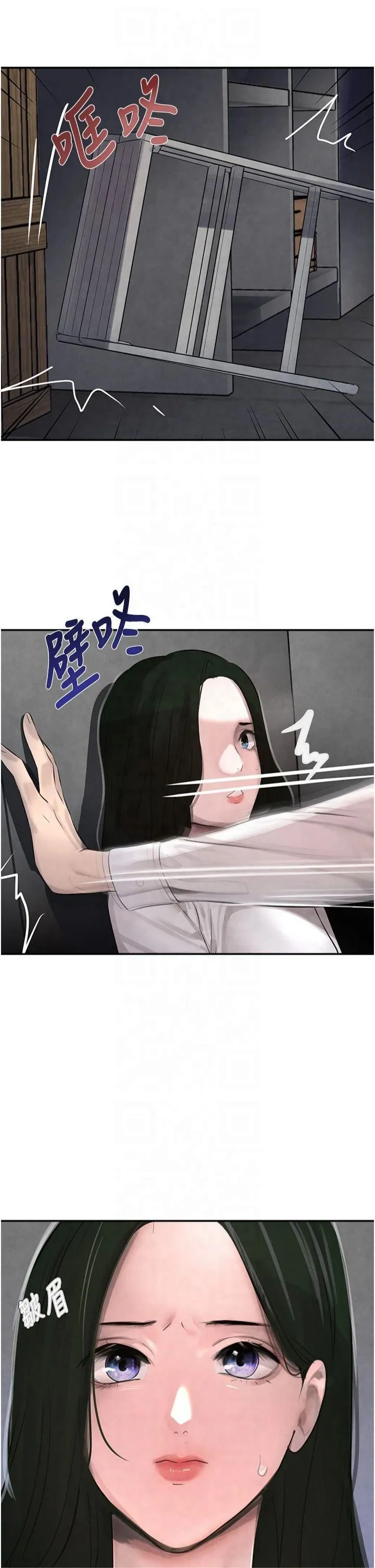 黑道千金-第2话-对女佣伸出「淫」手 - 图片 19