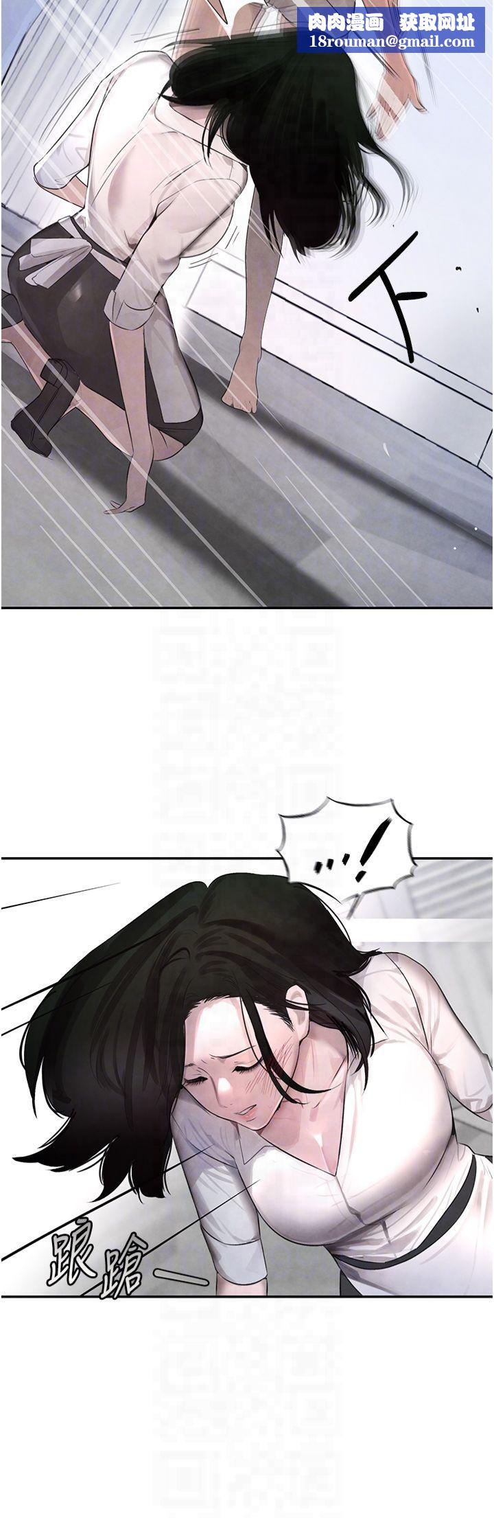 黑道千金第2话-对女佣伸出「淫」手