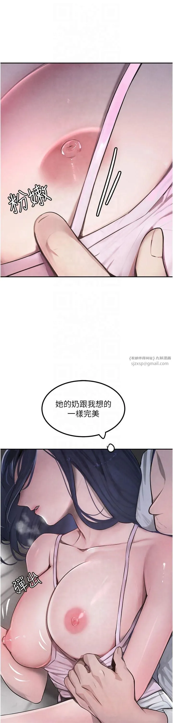 黑道千金-第3话-偷嚐妹妹处女鲍 - 图片 7
