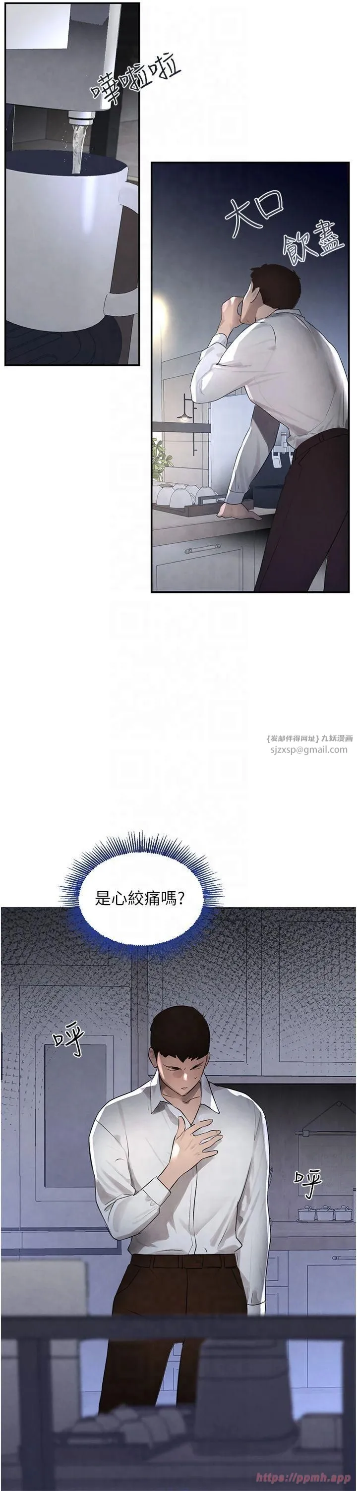 黑道千金-第3话-偷嚐妹妹处女鲍 - 图片 27