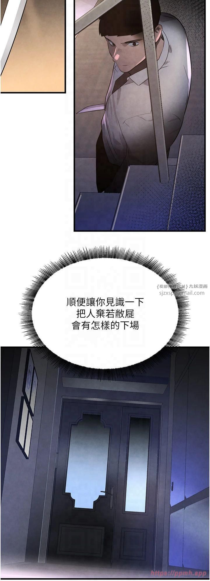 黑道千金第3话-偷嚐妹妹处女鲍