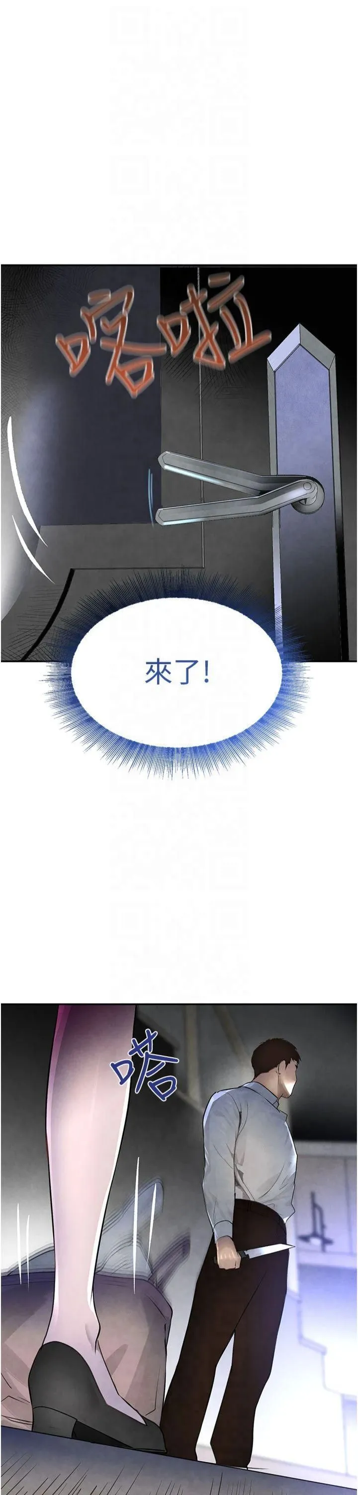 黑道千金-第3话-偷嚐妹妹处女鲍 - 图片 37