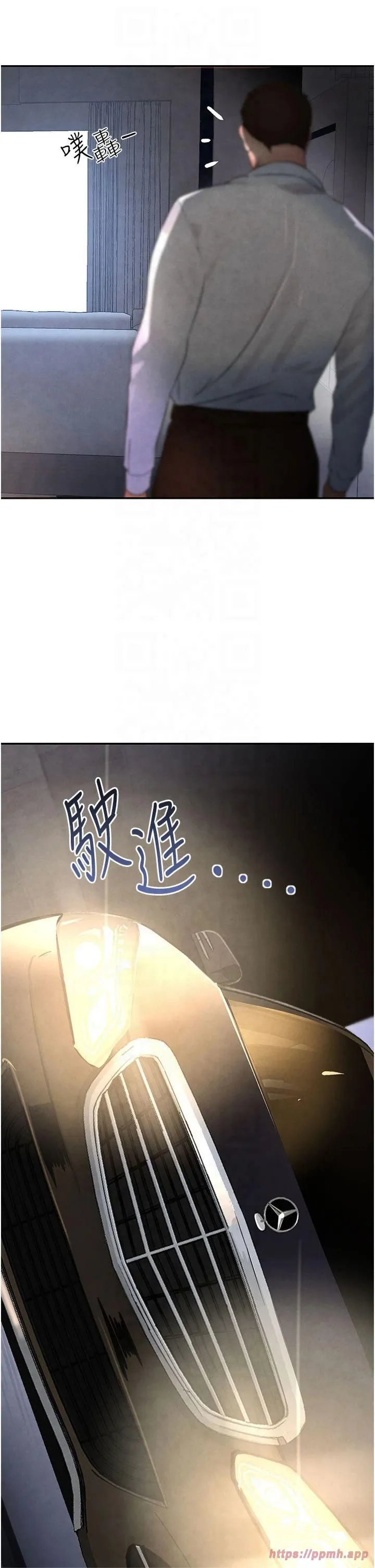 黑道千金第3話-偷嚐妹妹處女鮑