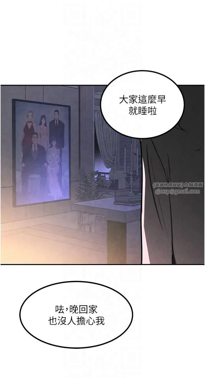 黑道千金-第3话-偷嚐妹妹处女鲍 - 图片 41
