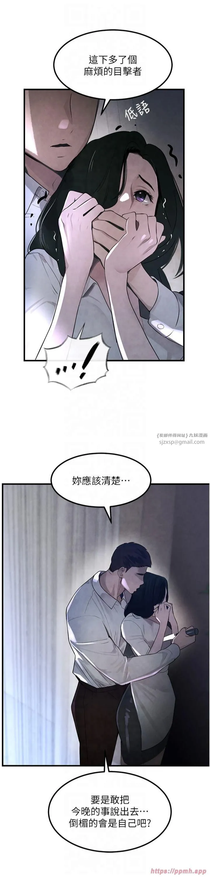 黑道千金第3話-偷嚐妹妹處女鮑