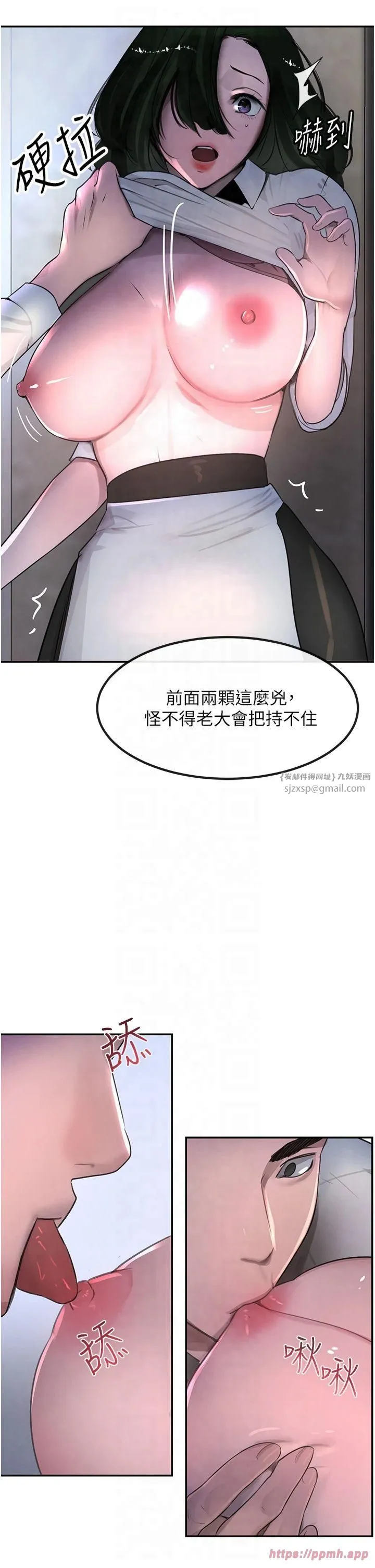 黑道千金-第3话-偷嚐妹妹处女鲍 - 图片 59