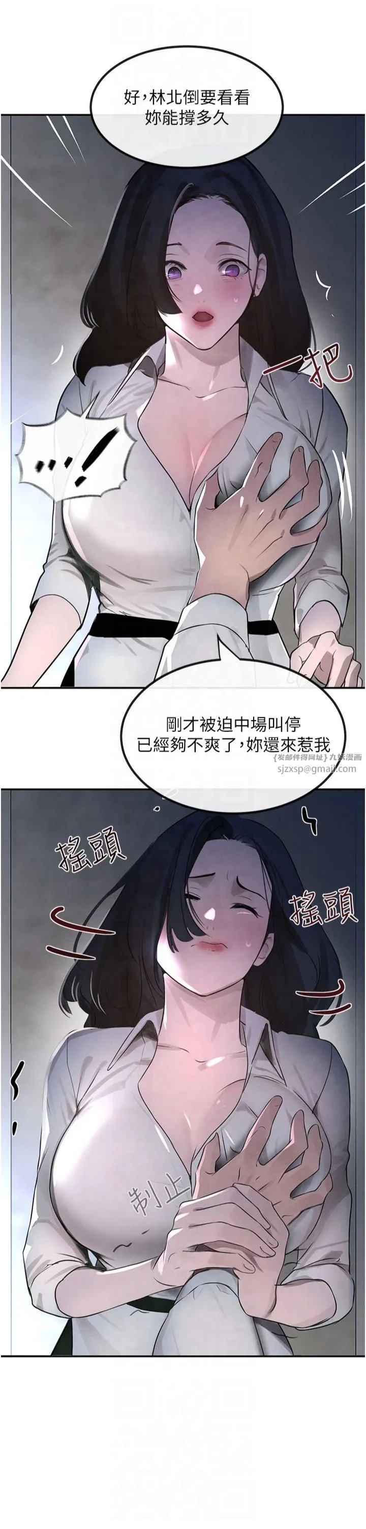 黑道千金-第3话-偷嚐妹妹处女鲍 - 图片 57