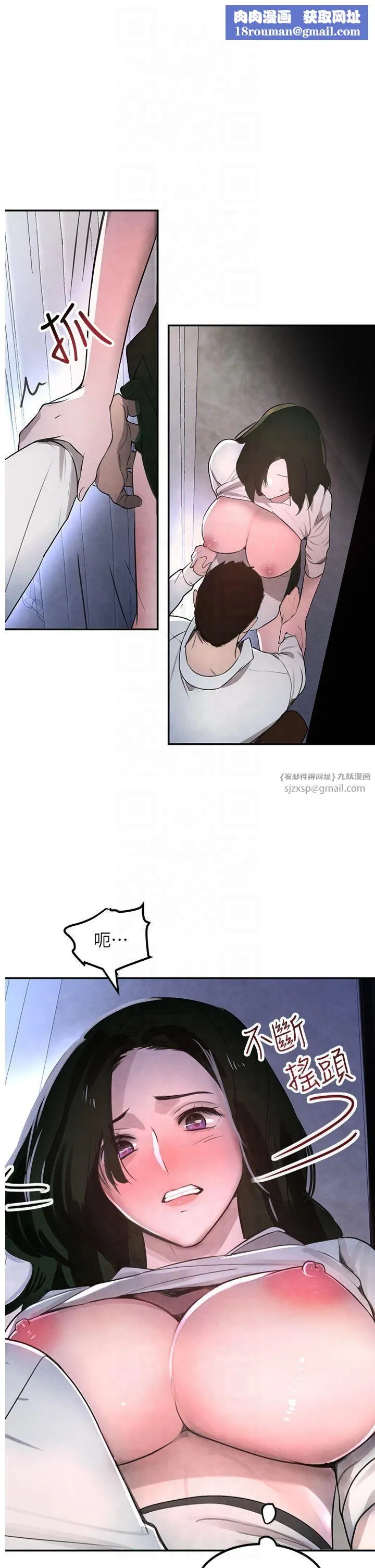 黑道千金第4話-與霸道少爺的第一次