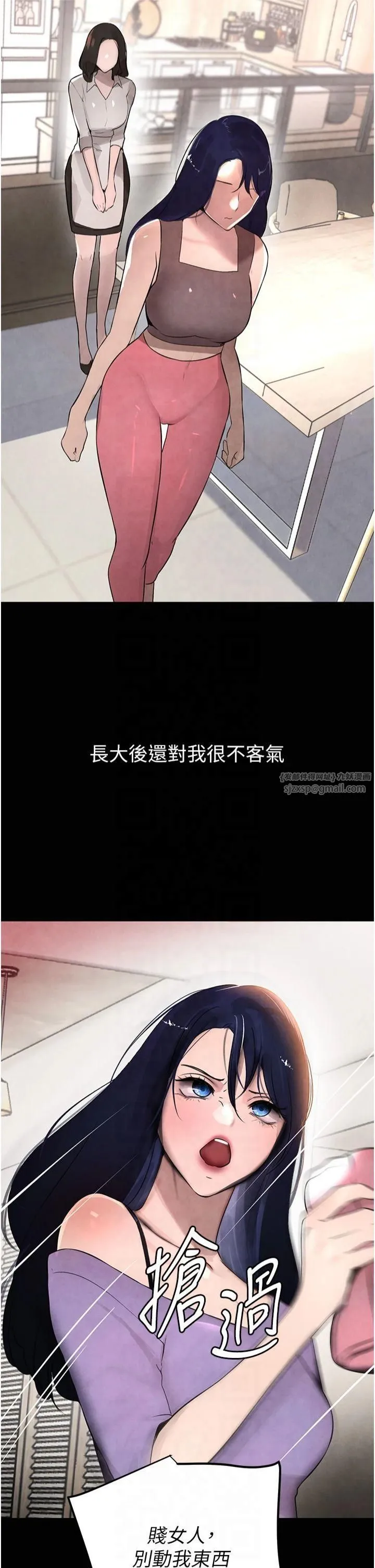 黑道千金-第4话-与霸道少爷的第一次 - 图片 23