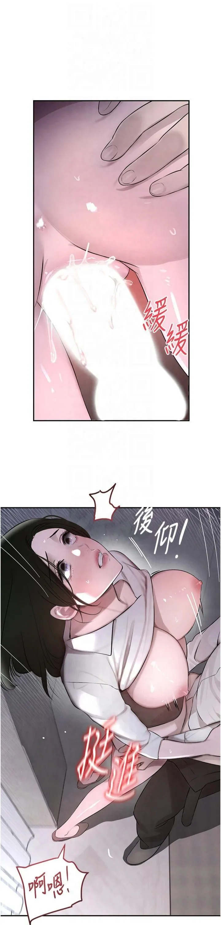 黑道千金-第4话-与霸道少爷的第一次 - 图片 35