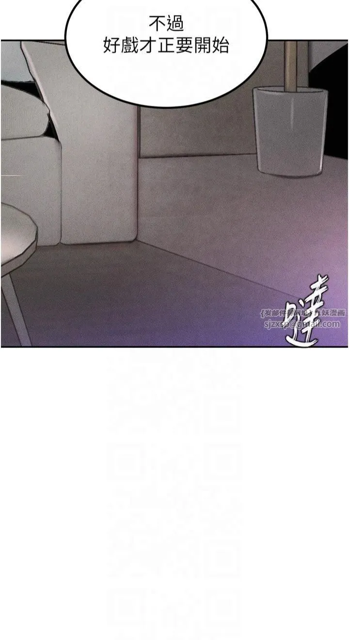 黑道千金第4話-與霸道少爺的第一次