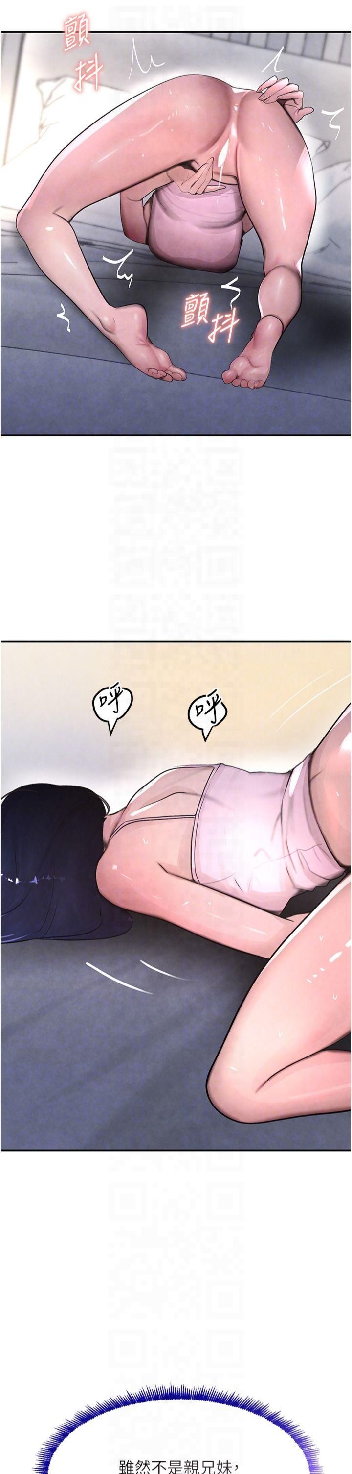 黑道千金第5話-失去的加倍「睡」回來!