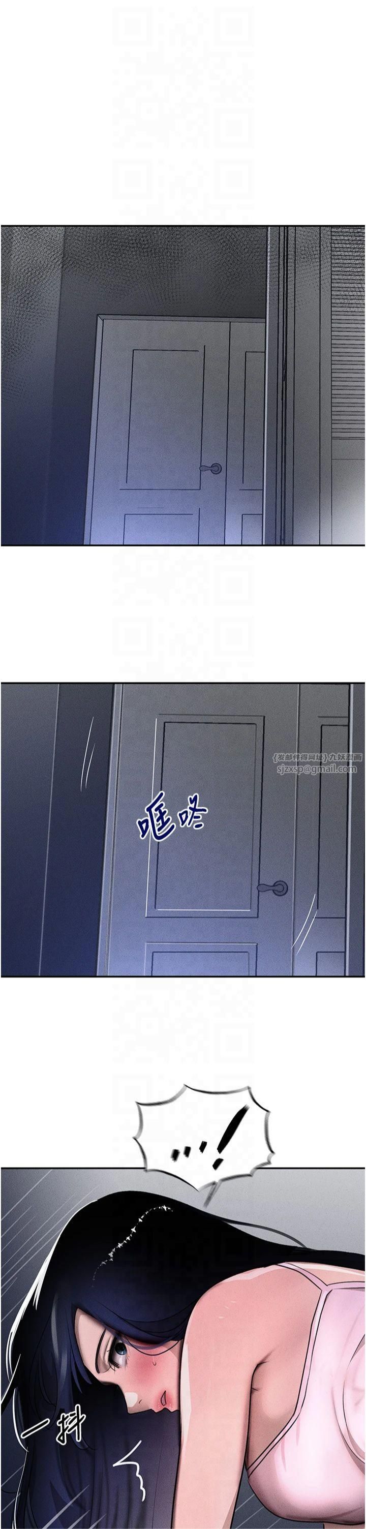 黑道千金第5話-失去的加倍「睡」回來!