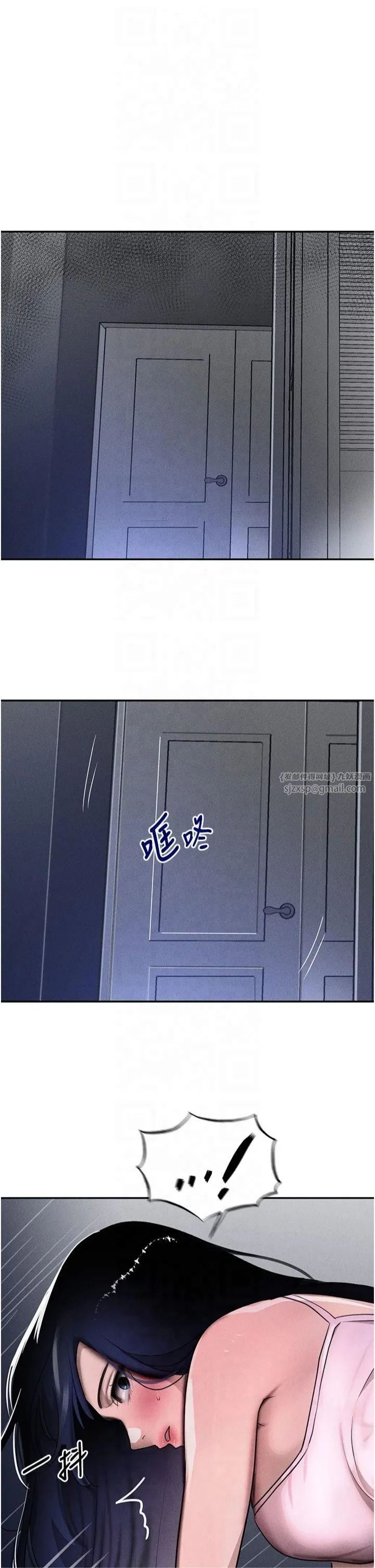 黑道千金第5話-失去的加倍「睡」回來!