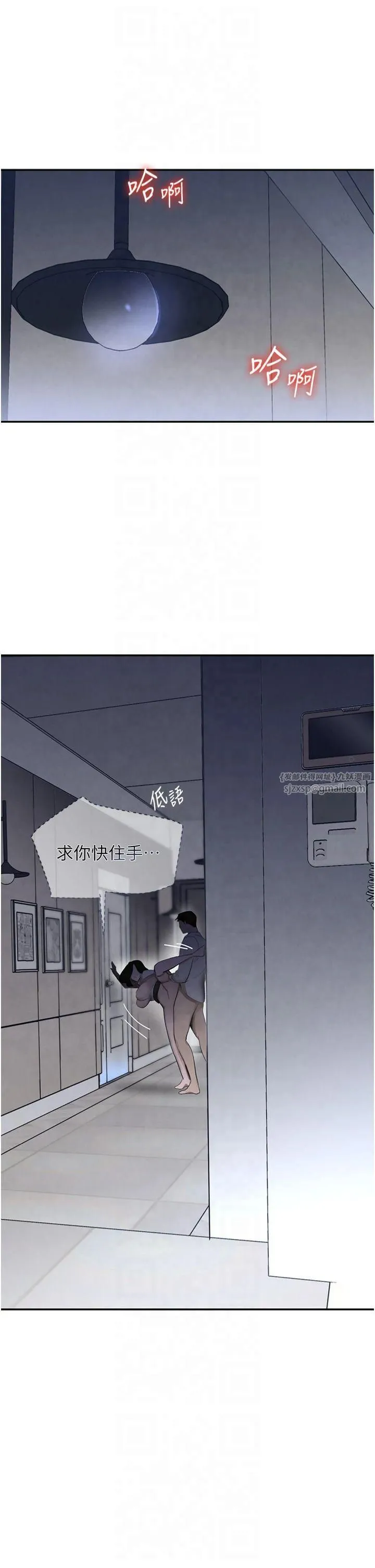 黑道千金-第5话-失去的加倍「睡」回来! - 图片 20
