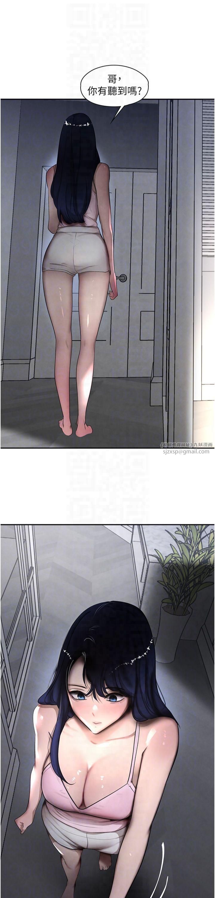 黑道千金第5話-失去的加倍「睡」回來!