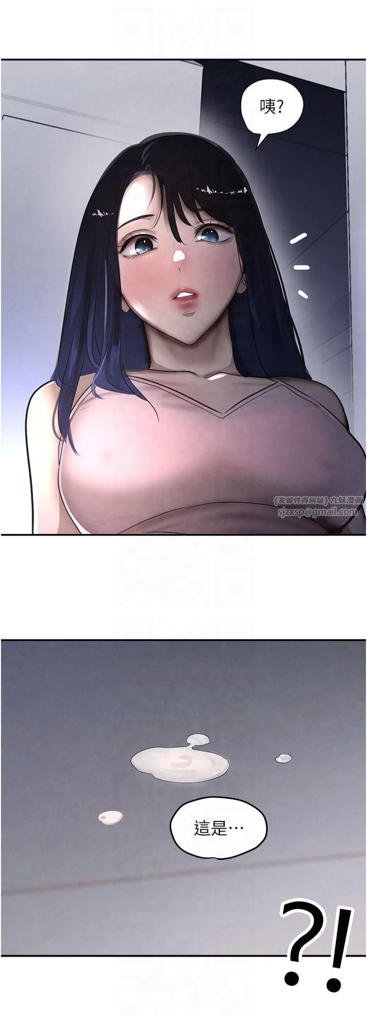 黑道千金第5話-失去的加倍「睡」回來!