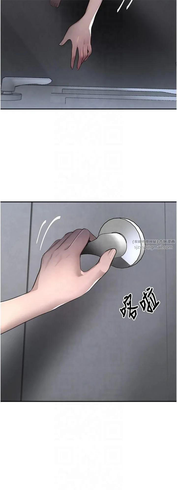 黑道千金-第5话-失去的加倍「睡」回来! - 图片 35