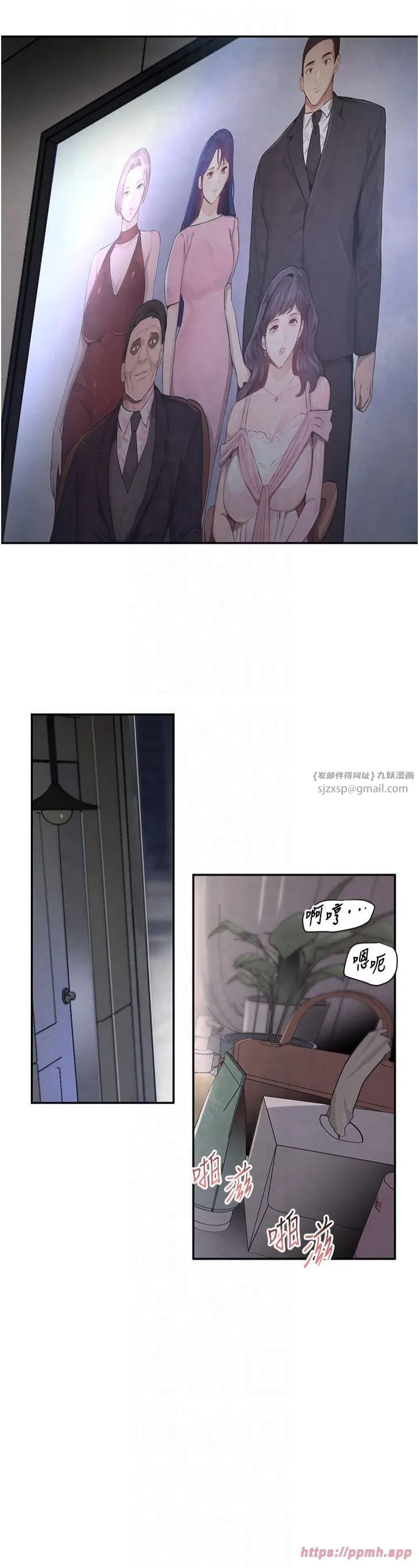 黑道千金-第5话-失去的加倍「睡」回来! - 图片 45