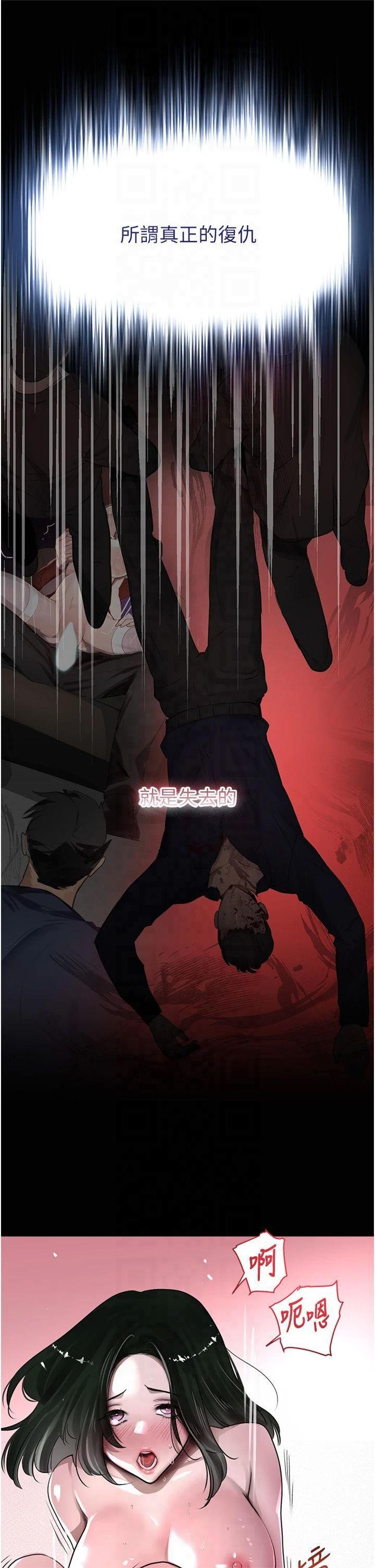 黑道千金第6話-發情老妹的偷襲