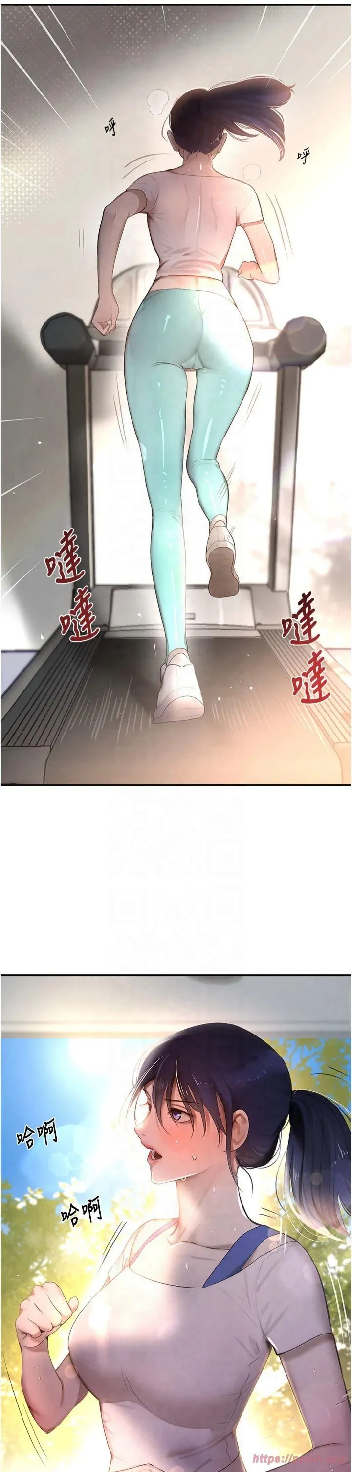 黑道千金第6話-發情老妹的偷襲