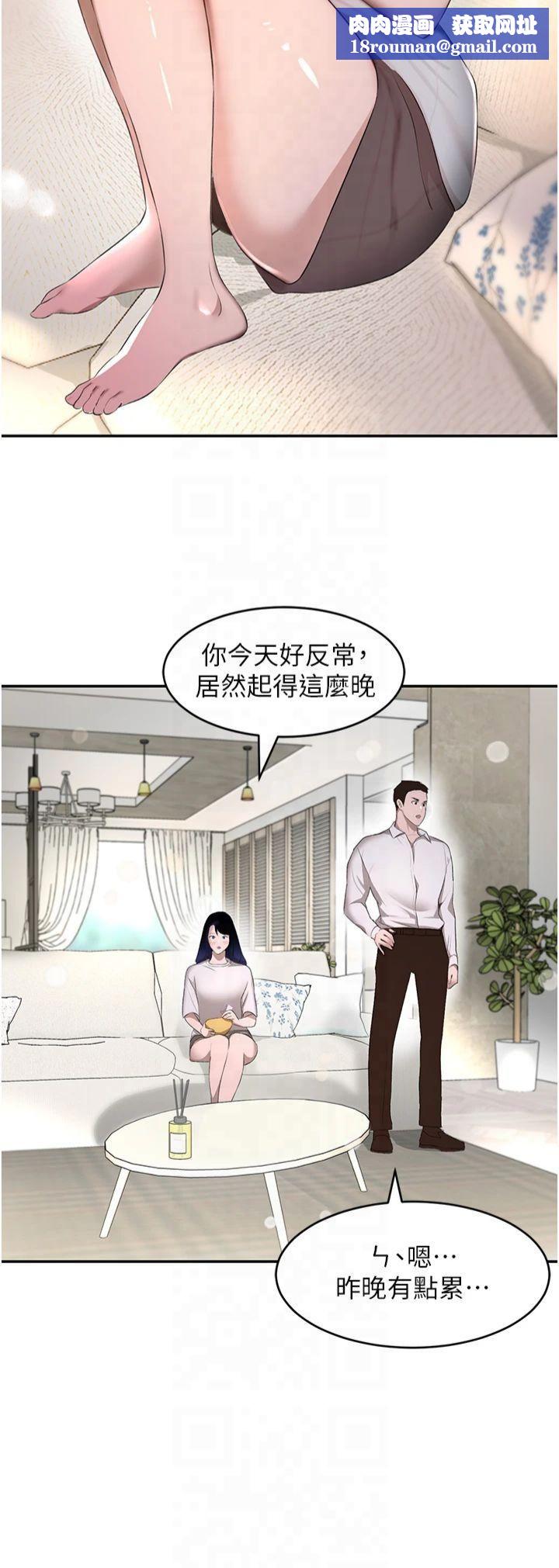 黑道千金第6話-發情老妹的偷襲