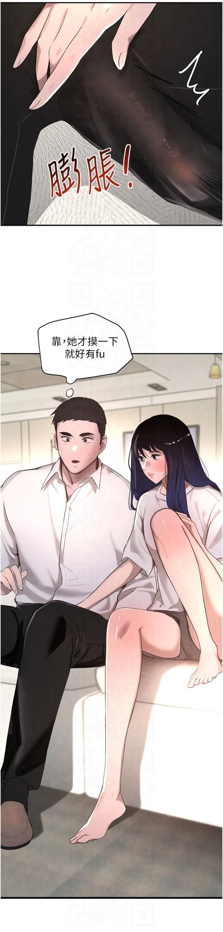 黑道千金第6話-發情老妹的偷襲