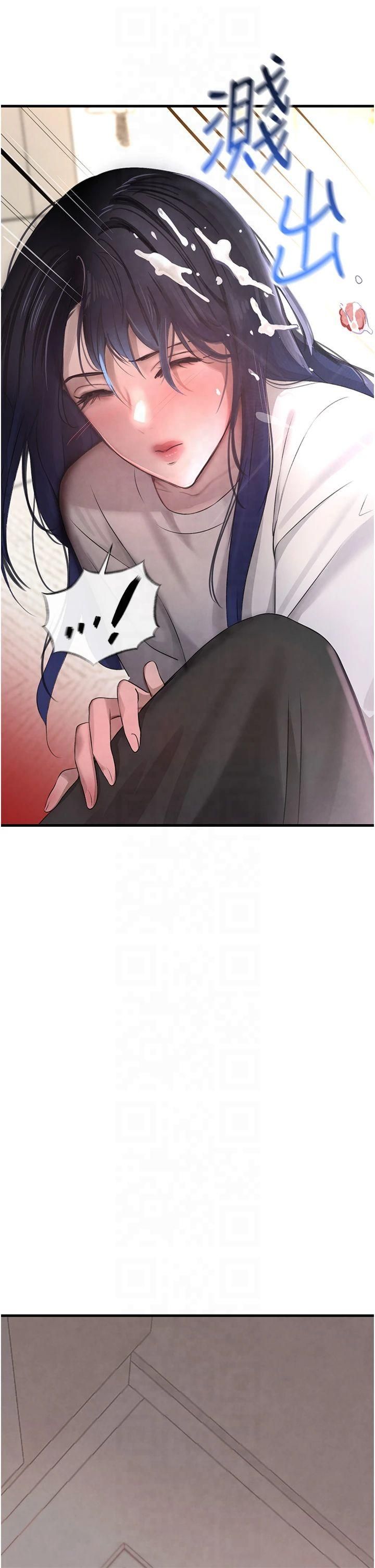 黑道千金第6話-發情老妹的偷襲