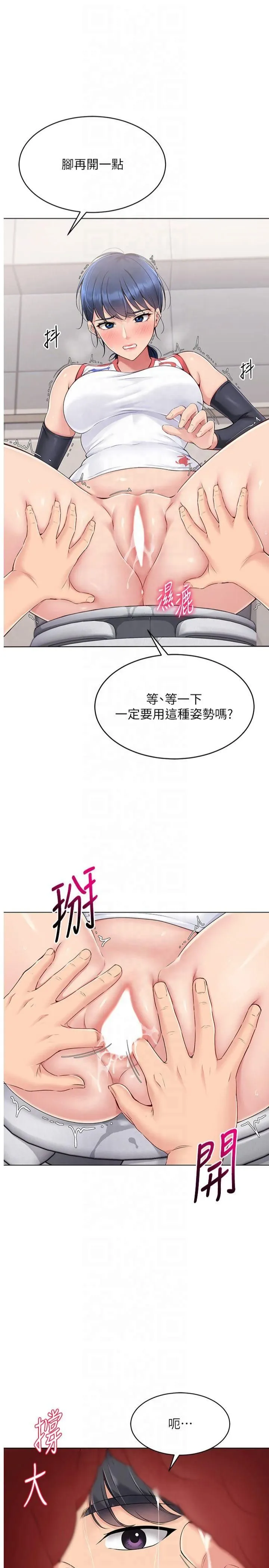 Setup!排球少女-第22話-肉棒與跳蛋的絕妙快感 - 图片 9