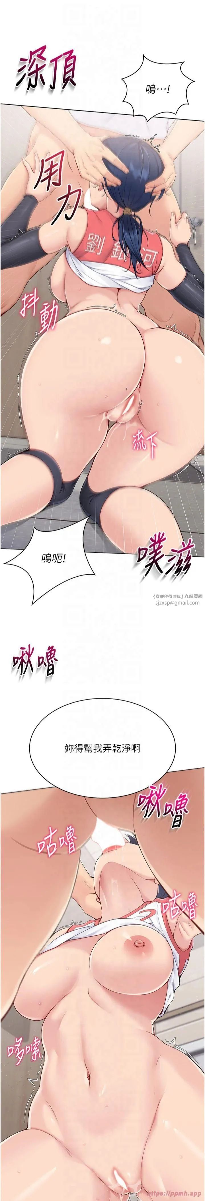 Setup!排球少女-第22話-肉棒與跳蛋的絕妙快感 - 图片 27
